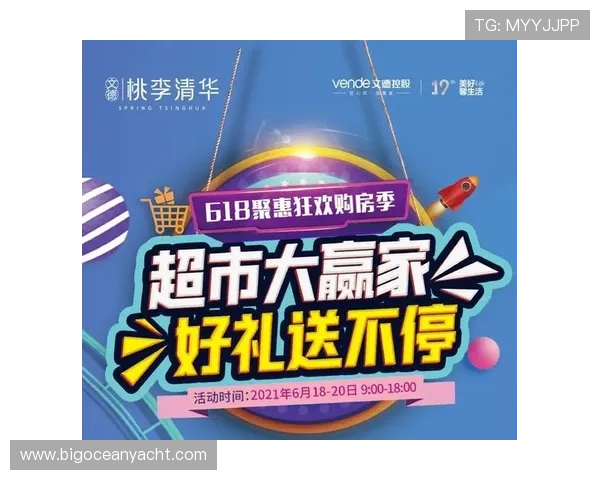 澳门英皇在线注册平台最新优惠活动,注册即享多重福利和专属奖励 澳门英皇在线注册平台最新优惠活动,注册即享多重福利和专属奖励