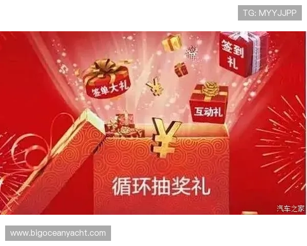 澳门财神官网下载入口正式上线,快速注册领取专属礼包享受极致游戏体验 澳门财神官网下载入口正式上线,快速注册领取专属礼包享受极致游戏体验
