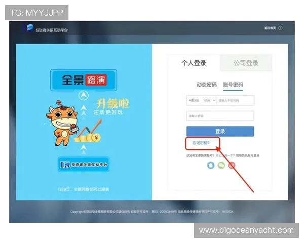 澳门金龙app官网注册流程详解,帮助新手玩家快速顺利完成账号注册与登录 澳门金龙app官网注册流程详解,帮助新手玩家快速顺利完成账号注册与登录