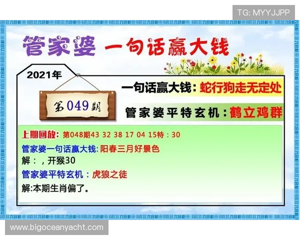 访问新濠官网了解丰富的线上游戏选择与安全保障措施，享受无忧娱乐体验